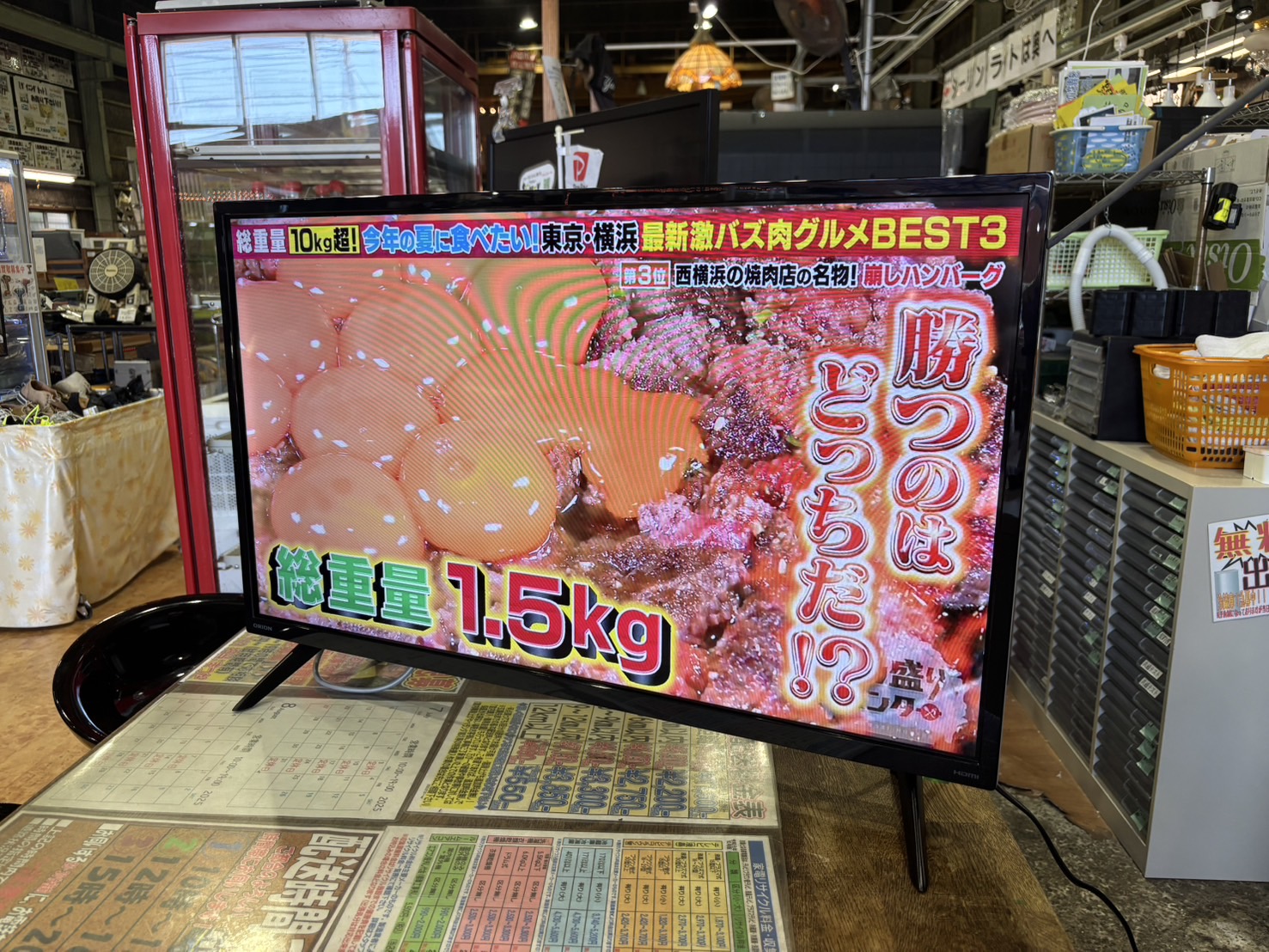 ORION｜32インチ液晶テレビ OMW32D10 買取しました